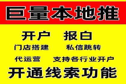 信息流广告优化实战攻略